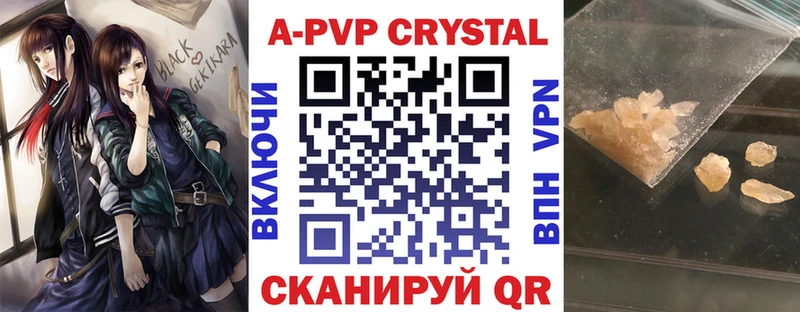 Alpha-PVP мука  Южно-Сахалинск 