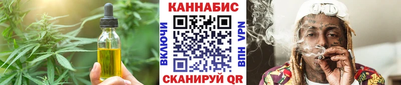 Canna-Cookies марихуана  Южно-Сахалинск 