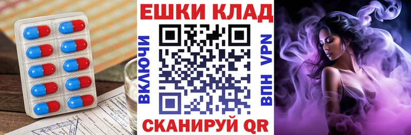 где найти KRAKEN tor Экстази 280мг Южно-Сахалинск