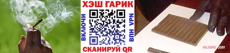 купить закладку  Южно-Сахалинск  Гашиш ice o lator 