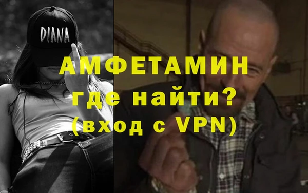 трава Алзамай