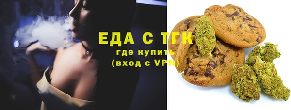 трава Алзамай