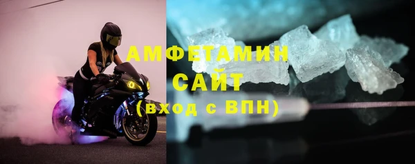 трава Алзамай