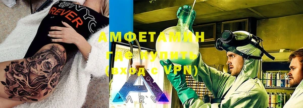 трава Алзамай