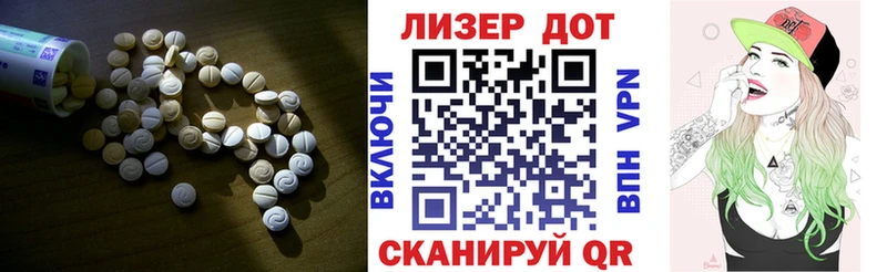 ЛСД экстази кислота  Южно-Сахалинск 