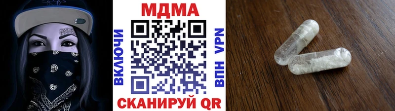 MDMA VHQ  Южно-Сахалинск 