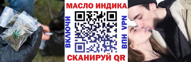 ТГК Wax  Южно-Сахалинск 