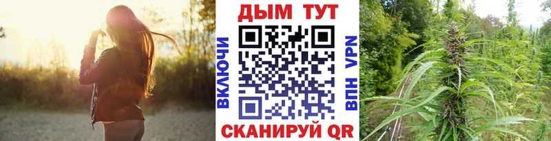 мега зеркало  Южно-Сахалинск  МАРИХУАНА VHQ 